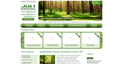 Desktop Screenshot of edpwood.ru