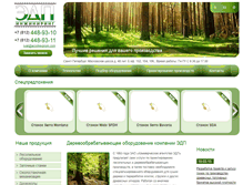 Tablet Screenshot of edpwood.ru